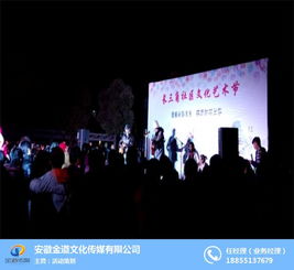 安徽金道萬(wàn)圣節(jié)公關(guān)活動(dòng)策劃方案 合肥魔幻狂歡夜