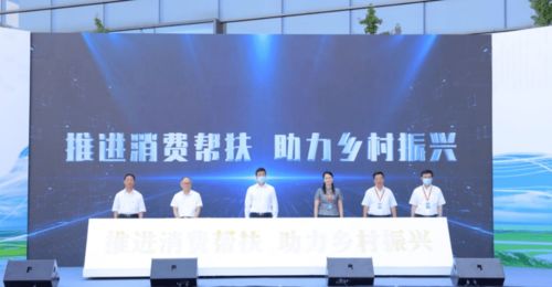 京蒙同心促消費(fèi)，綠色優(yōu)品進(jìn)萬(wàn)家——京蒙消費(fèi)幫扶北京雙創(chuàng)中心展廳開(kāi)業(yè)儀式暨錫林郭勒盟綠色農(nóng)畜產(chǎn)品展銷(xiāo)專(zhuān)場(chǎng)活動(dòng)在京成功舉辦