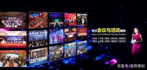 深圳活動策劃公司 公關活動策劃與執行的系統化實操攻略