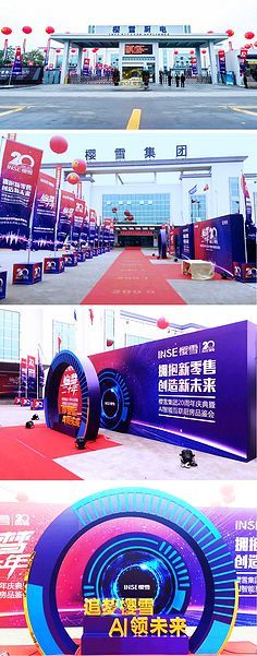 公關活動策劃 以策略驅動品牌影響力的藝術