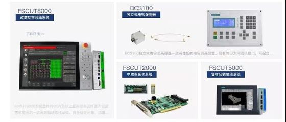 閔行科創(chuàng)引領新篇章 首家企業(yè)登陸科創(chuàng)板，兩強蓄勢待發(fā)