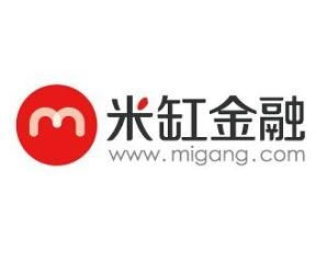 上海米缸互聯(lián)網(wǎng)金融信息服務(wù) 數(shù)字時(shí)代的普惠金融橋梁